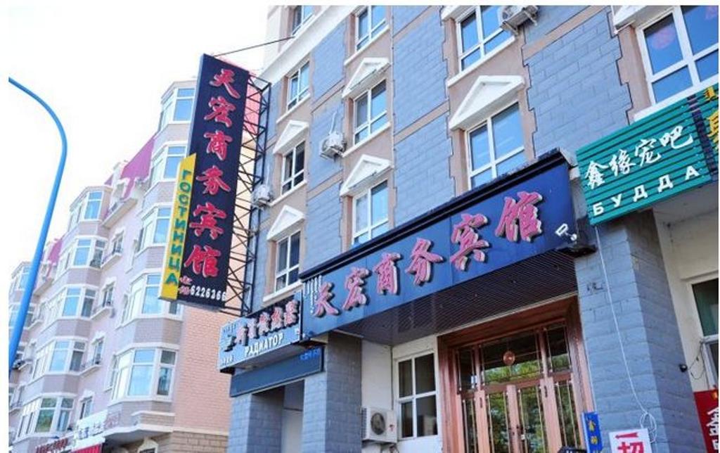 Tianhong Business Hotel