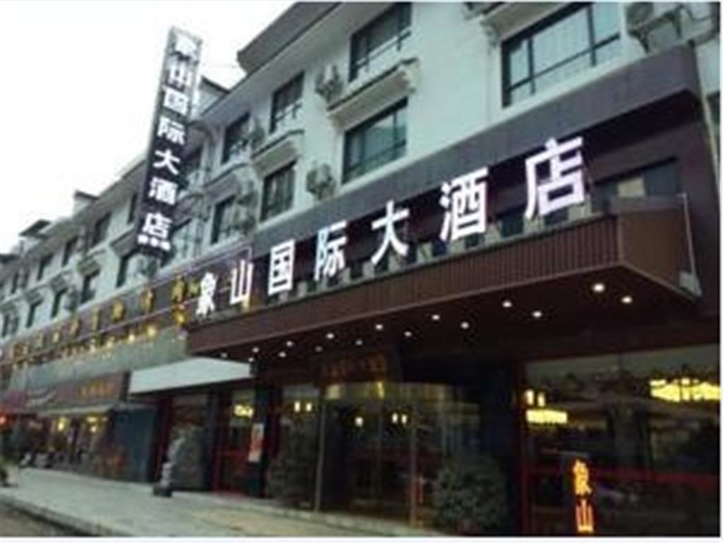 Yangshuo Xiangshan Intl Hotel