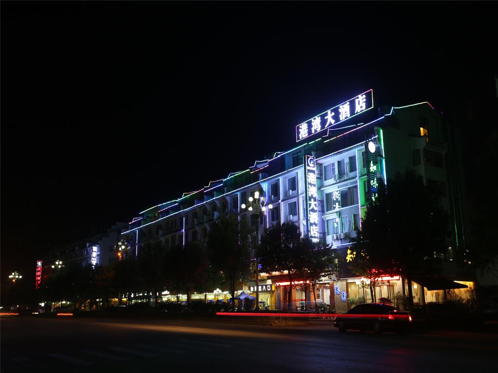 Yangshuo Gangwan Hotel