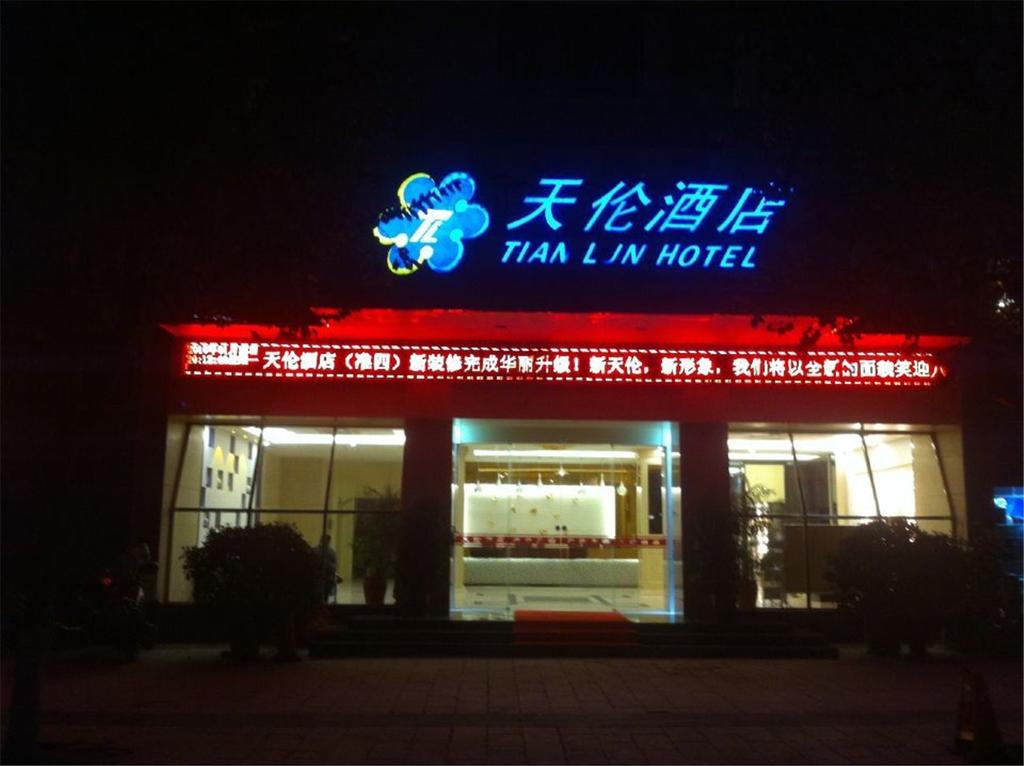 Yangshuo Tianlun Hotel