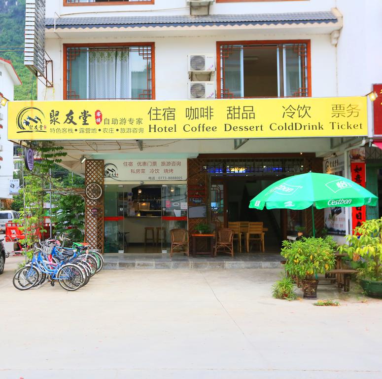 Juyoutang Inn Yangshuo 2rd Branch Yishuige