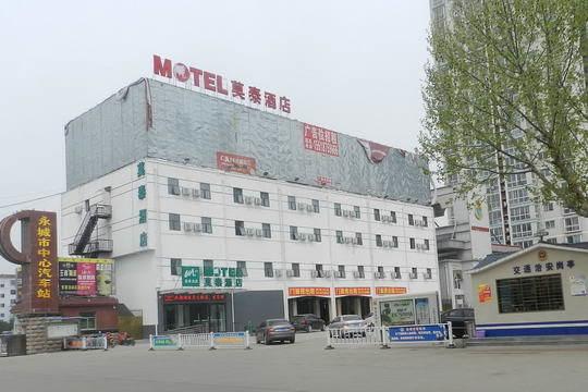 Motel Yongcheng Central Coach Station