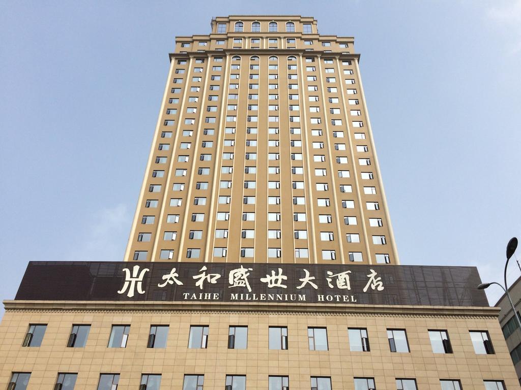 Taihe Shengshi Hotel