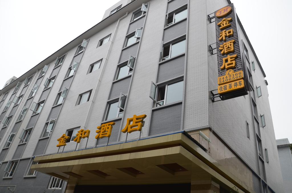 Leshan Jinhe Business Hotel