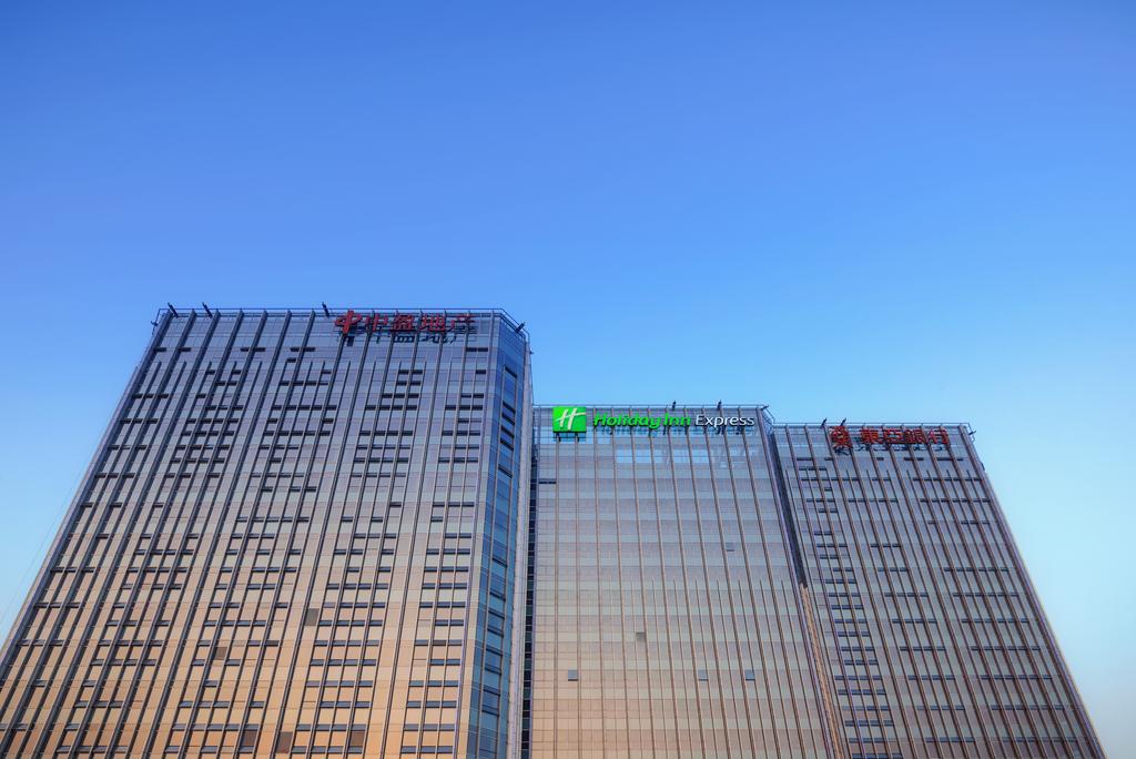 Holiday Inn Express Foshan Nanhai