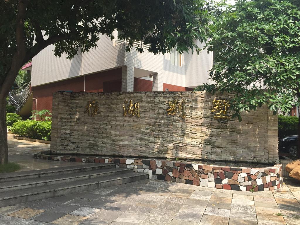 Foshan Yahu Villa Hotel Xianhu Lake Resort