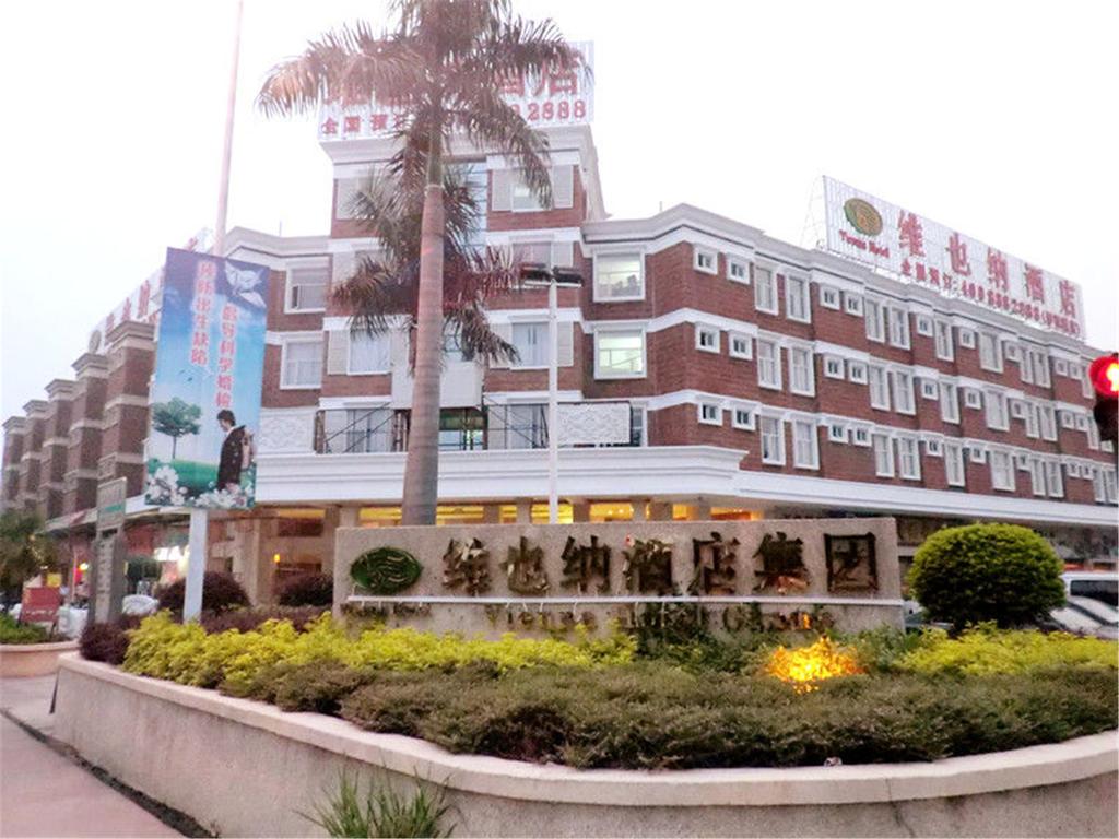 Vienna 3 Best Hotel Foshan Nanhai Film Studio City