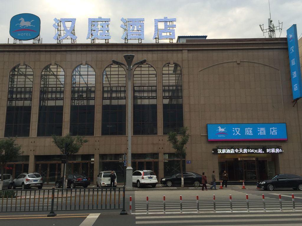 Hanting Express Xinzhou North Qiyi Road