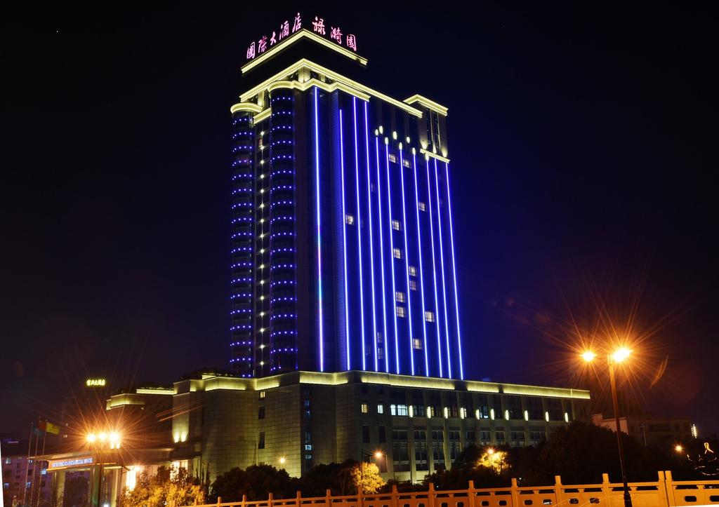 Luyiyuan Intl Hotel