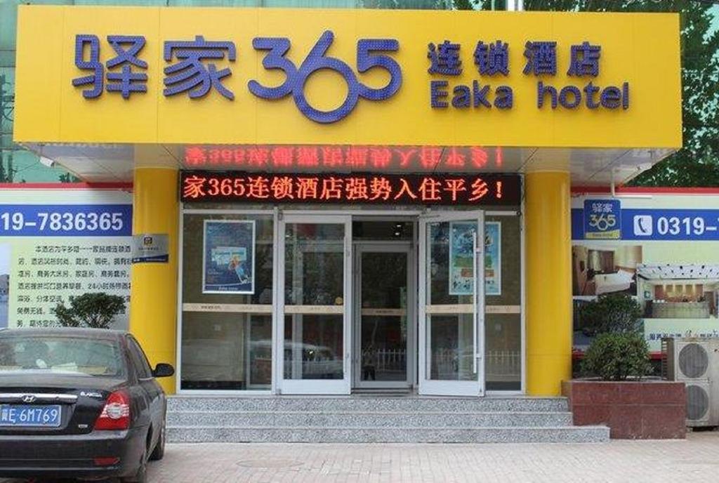 Eaka 365 Hotel Pingxiang Zhonghua Road Branch