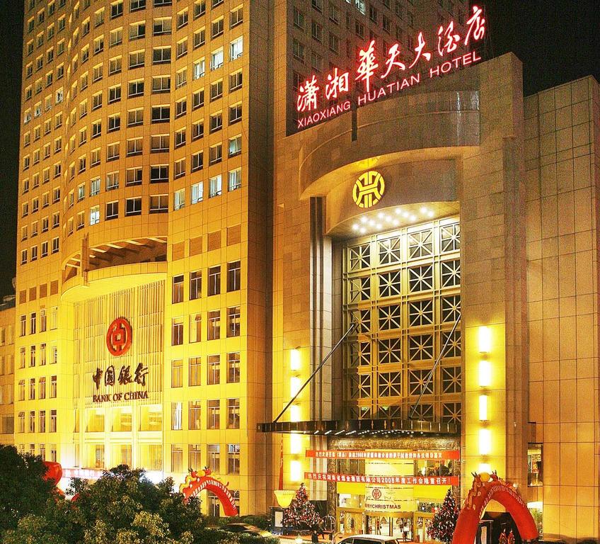 Changsha Xiaoxiang Huatian Hotel