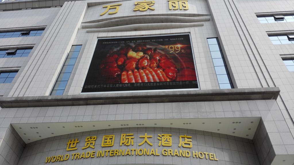 Hunan WanJiaLi Intl Hotel