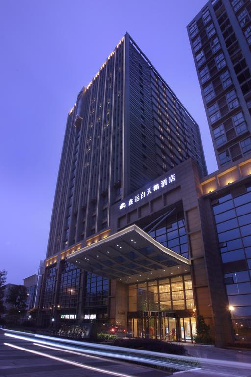 White Swan Hotel Changsha