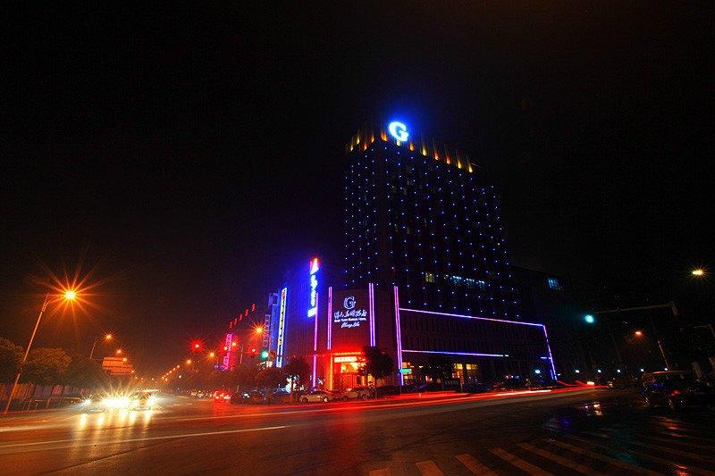 Changsha Guotian Garden Hotel