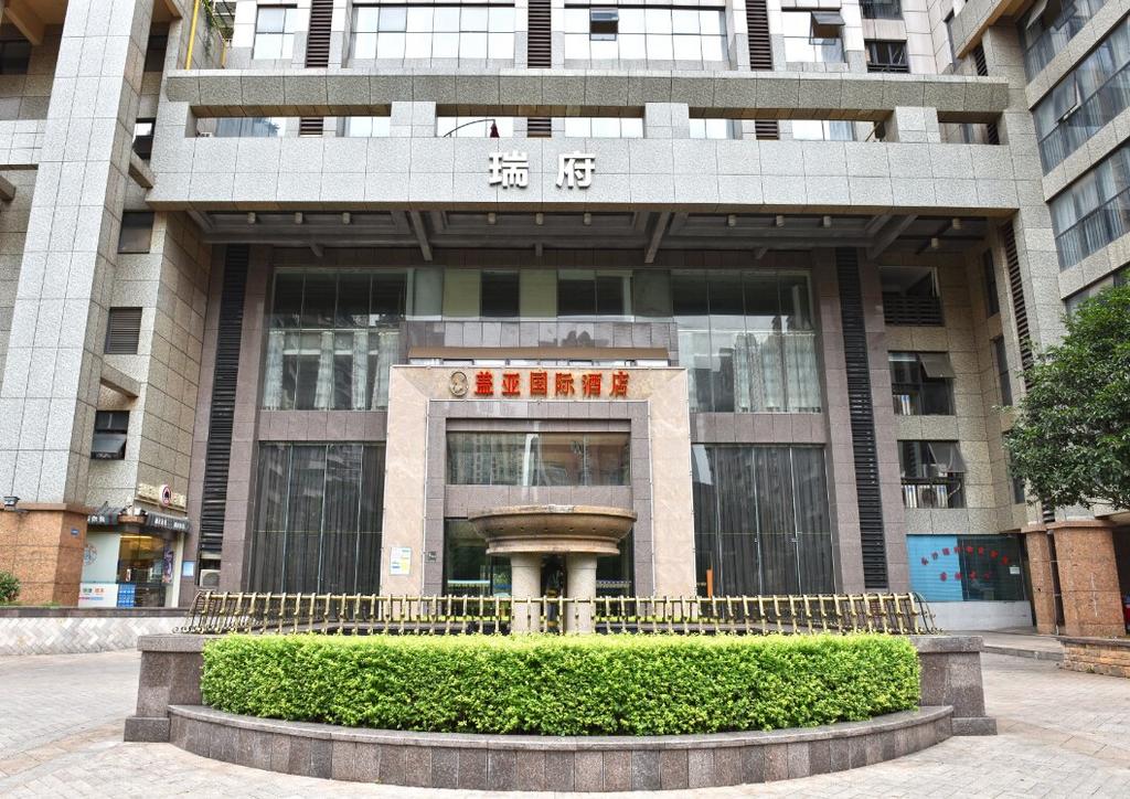 Ruifu Shengyue Hotel Changsha