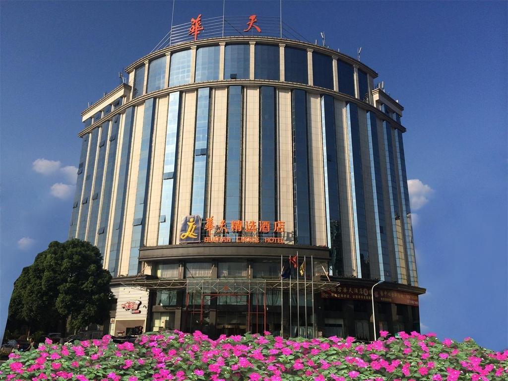 Xiangjun Huatian Business Hotel