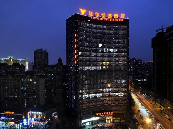 Yannian Shijia Hotel - Changsha