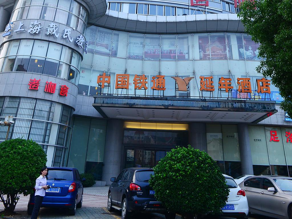 Hunan Yannian Hotel