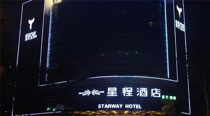 Starway Hotel Changsha Chinatown Branch