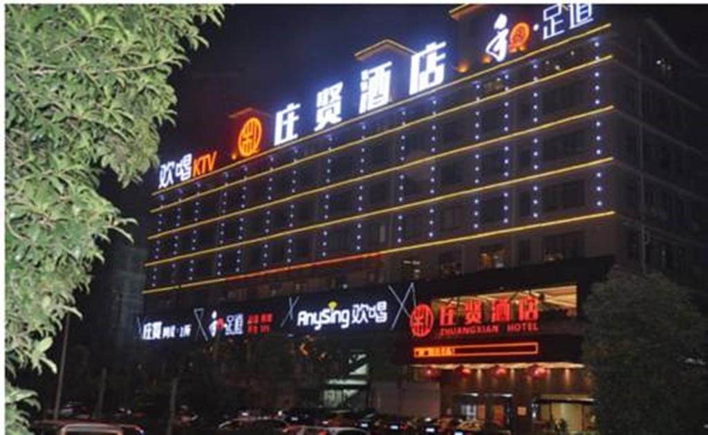 Zhuangxian Hotel