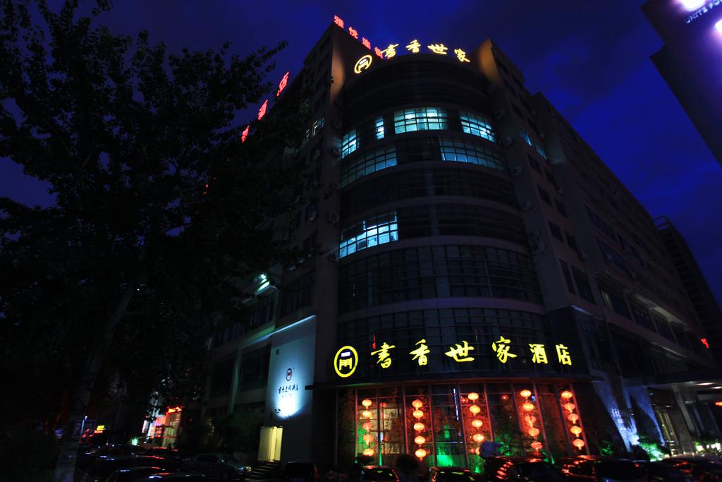 Scholars Hotel Jinan