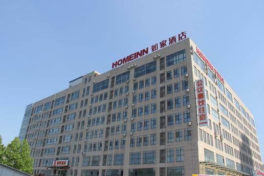 Home Inn Jinan High-Tech Qilu Software Park Xinluo Street