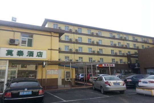 Home Inn Jinan Jingsan Weisi Road Daguanyuan