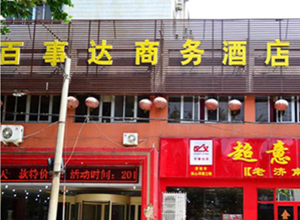 Baishida Business Hotel Huaiyin District