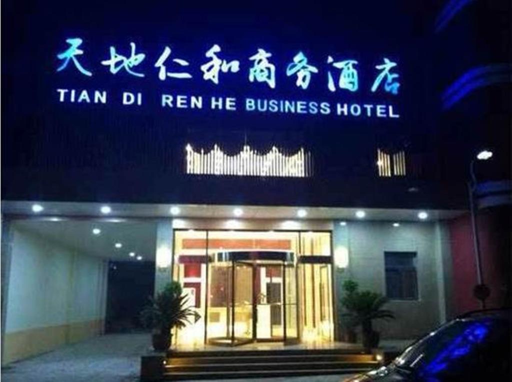 Jinan Tiandi Renhe Business Hotel Luoan Road