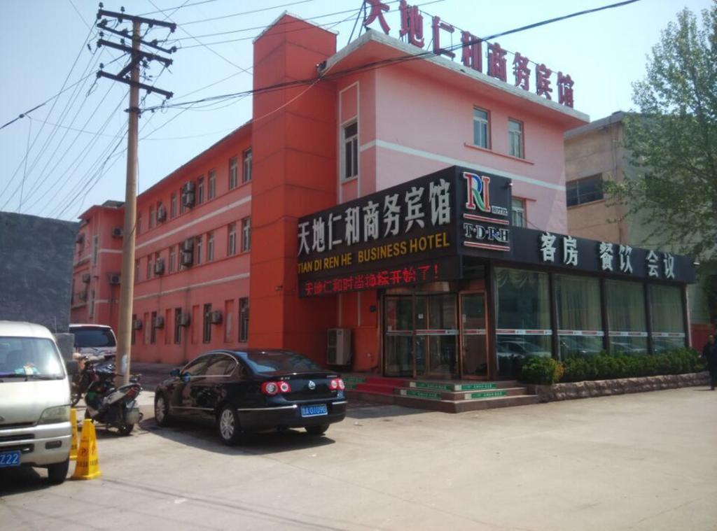 Tiandi Renhe Business Hotel Hexie Guangchang