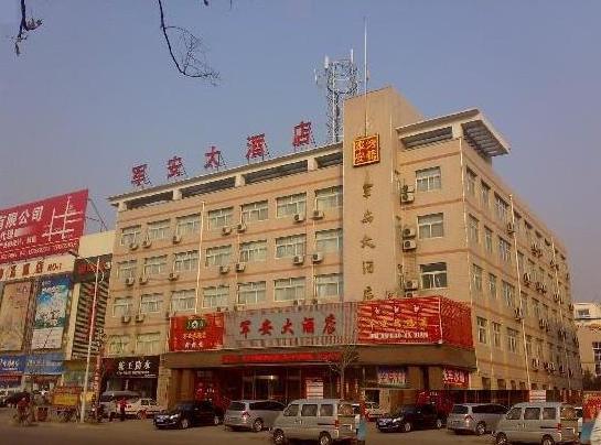 Junan Hotel