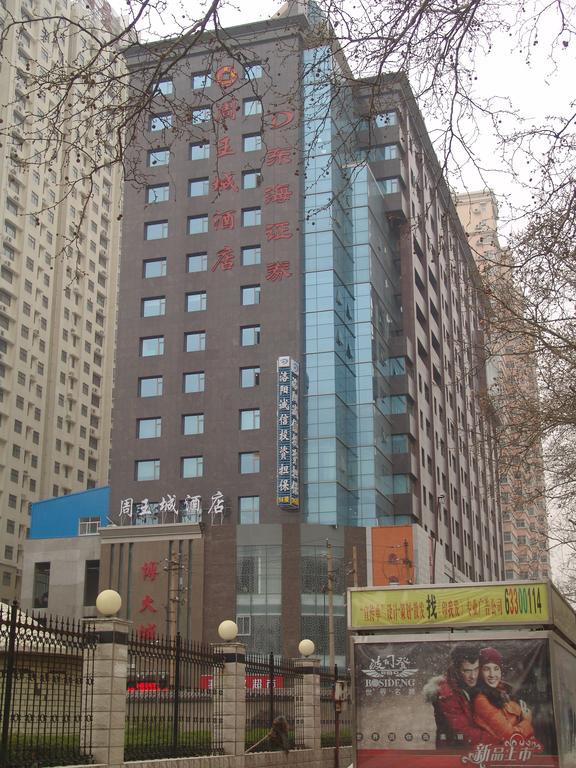 Zhou Wang Cheng Hotel - Luoyang