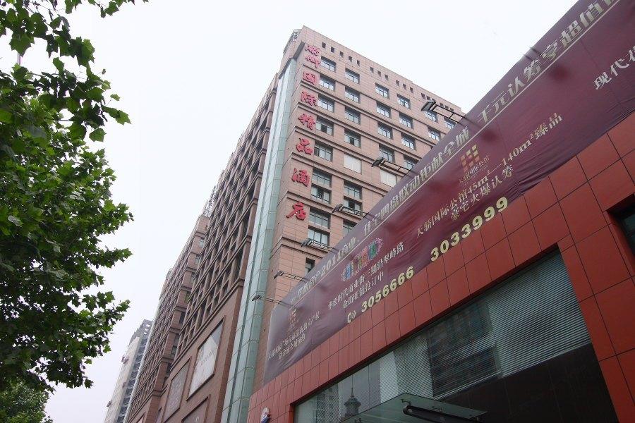 Tianshui Hanyu Business Hotel