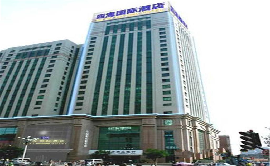 Sihai Intl Hotel