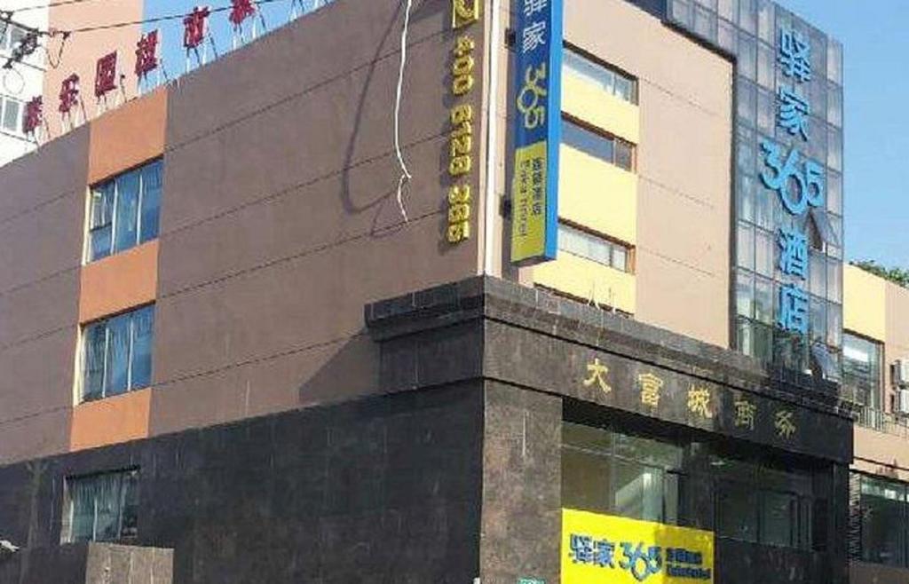 Eaka 365 Hotel South Shoujing Road