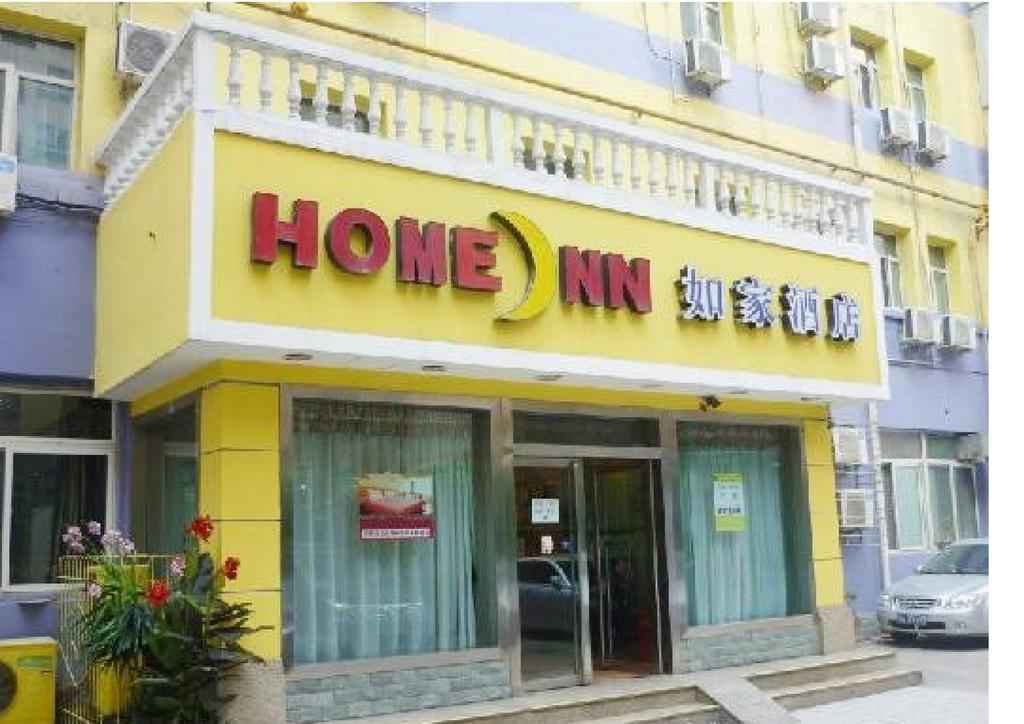 Home Inn Lanzhou Qingyang Road