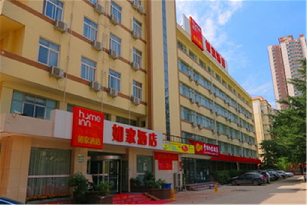 Home Inn An Ning West Road - Lanzhou