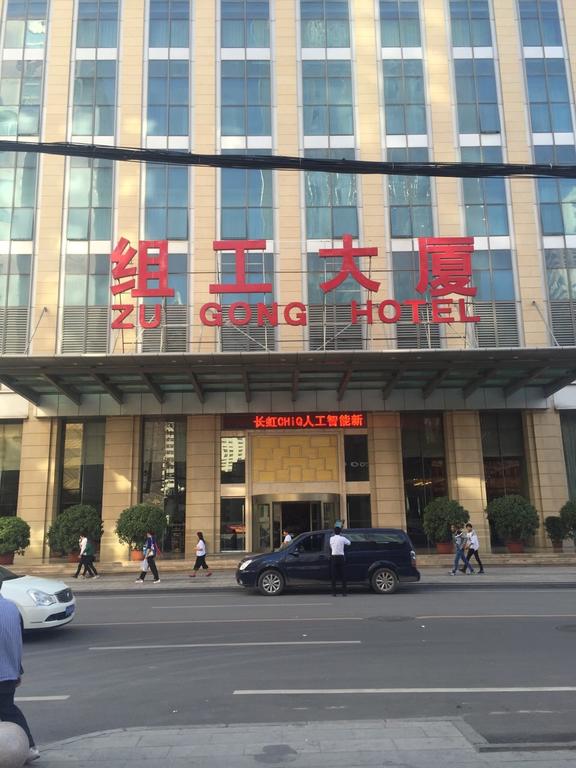 Zugong Building Hotel