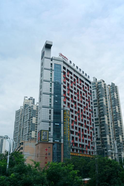 Hampton by Hilton Lanzhou