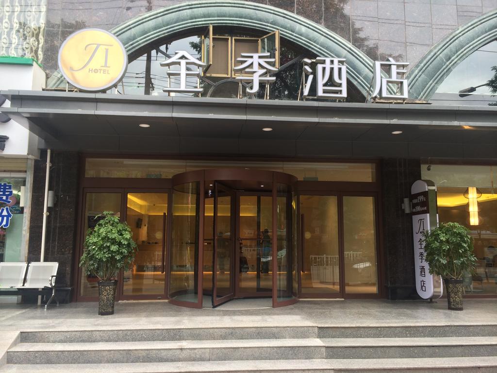 JI Hotel Tianshui South Road - Lanzhou