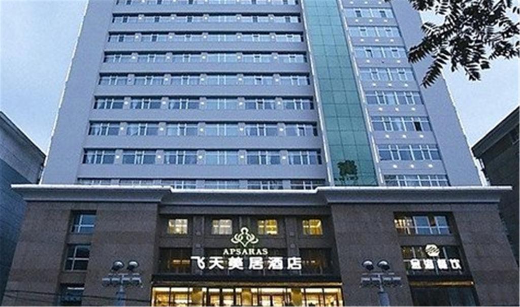 Feitian Meiju Hotel Baiyin Road Branch