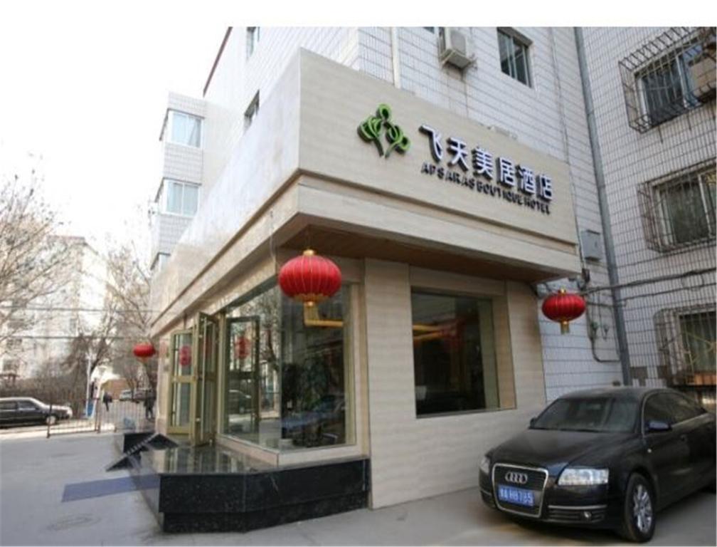 Feitian Meiju Hotel Weiyuan Road Branch