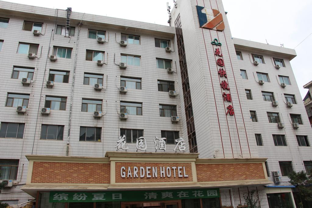 Garden Hotel Lanzhou