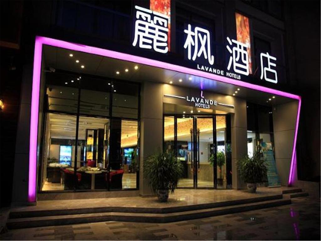 Lavande Hotel Lanzhou