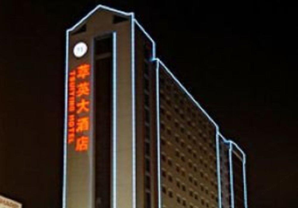 Tsuiying Hotel