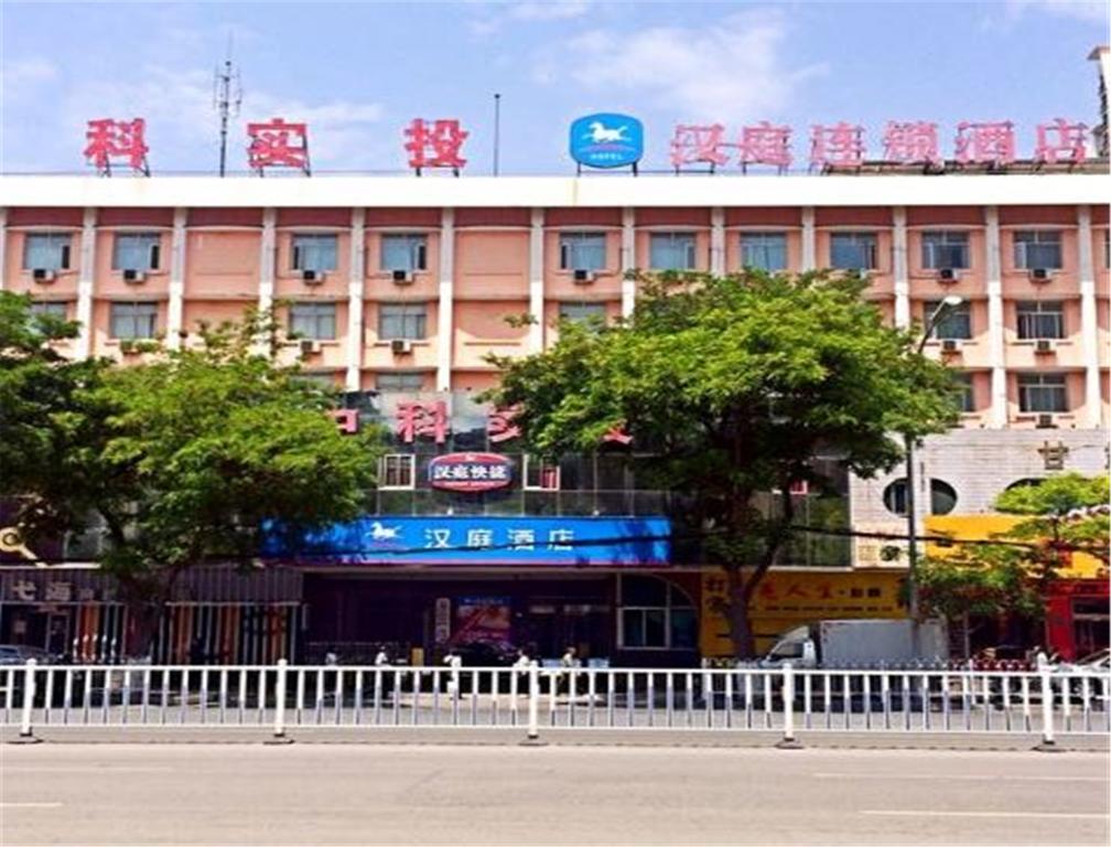 Hanting Express Lanzhou University