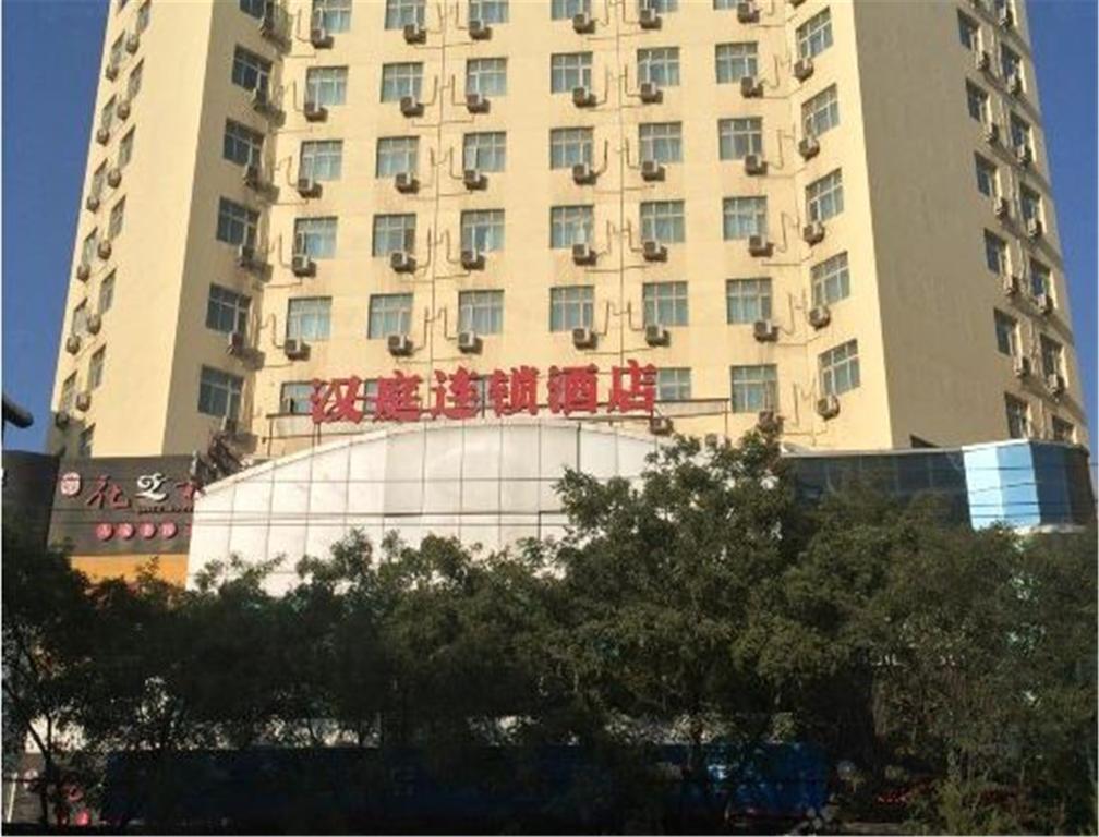 Hanting Hotel Chengguan wanda