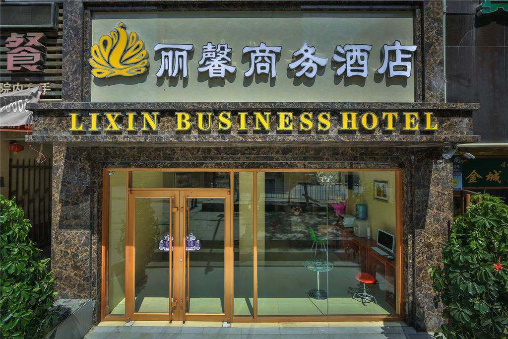 Lixin Business Hotel Lanzhou