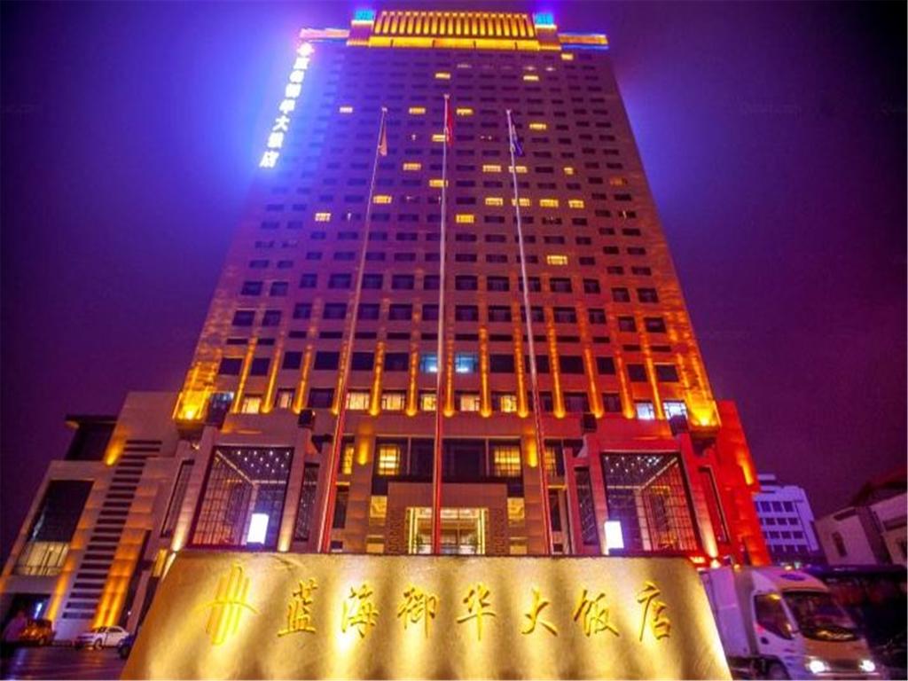 Taian Lanhai Yuhua Hotel