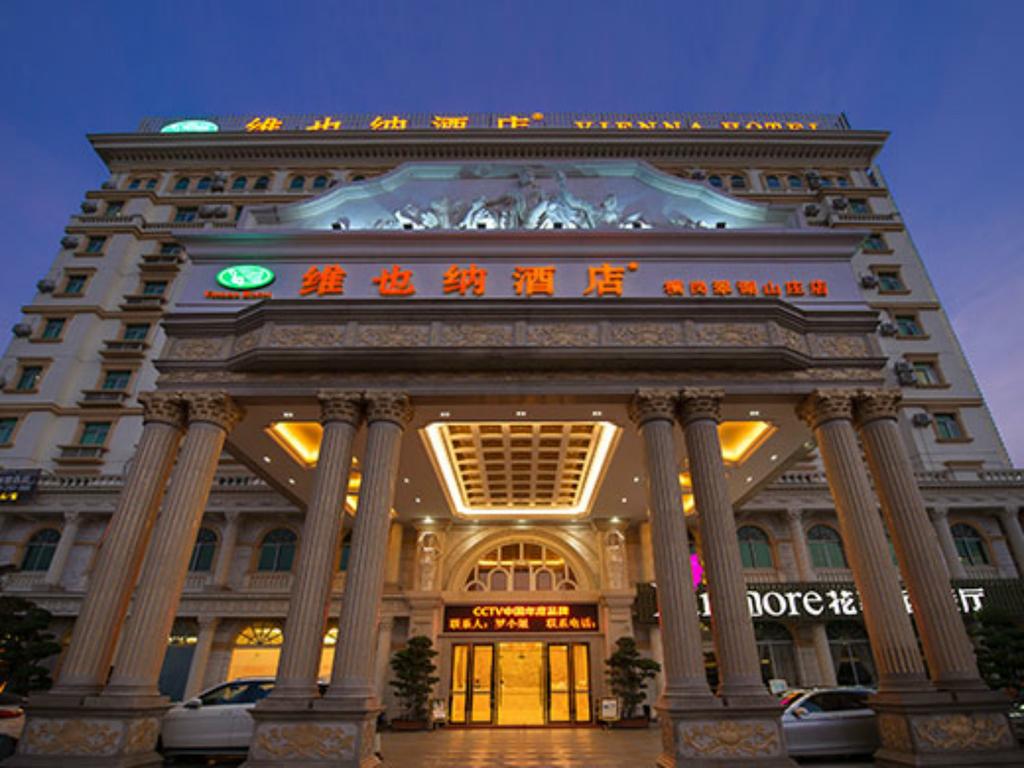 Vienna 3 Best Hotel Shenzhen Henggang Cuihu Shangzhuang